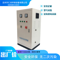仁创环保 外置水箱自洁消毒杀菌器设备支持定制